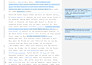 edit your german fictional book or ebook